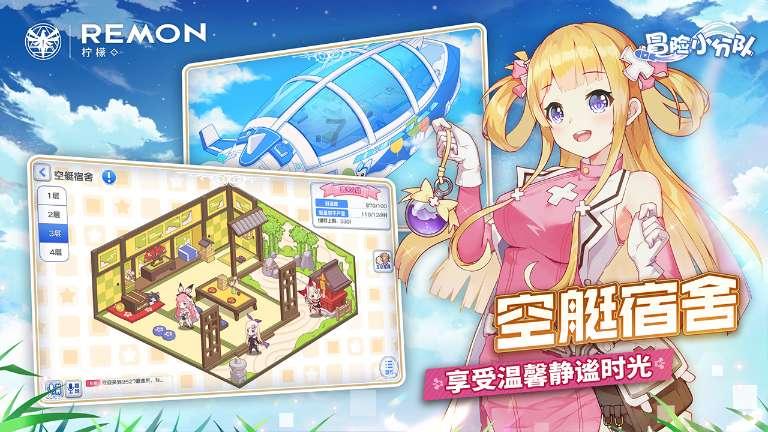 哈尼和她的宠物们