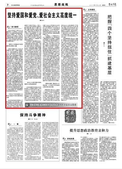 杨岐山景区积极应对大雪天气 全力保障游客安全