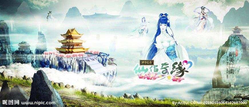 火箭传奇2